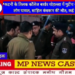 *कटनी के तिलक कॉलेज बसोर मोहल्ला में गुटीय संघर्ष, मारपीट में कई लोग घायल, साहिल वंशकार की मौत, कई लोग जख्मी* एसपी पहुंचे जिला अस्पताल, शहर का पुलिस बल मौके पर मौजूद देखे VIDEO