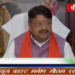 भोपाल मोहन कैबिनेट के फैसले – किसानों को सोलर के जरिए मिलेगी बिजली, सिंहस्थ के लिए शिप्रा नदी के किनारे बनेगा 29 किमी लंबा घाट, जन्म और मृत्यु प्रमाण पत्र प्राप्त करने की प्रक्रिया को किया जाएगा डिजिटल