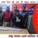 आतंक फैलाते युवक का वीडियो सोशल मीडिया में हुआ वायरल, वीडियो सामने आते ही रंगनाथ नगर पुलिस ने तलवार सहित दबोचा,