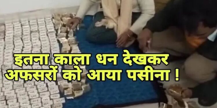 सौरभ शर्मा के ऑफिस और घर से चांदी की 200 सिल्लियां, करीब 2.95 करोड़ रुपए नकद, 50 लाख का सोना और प्रॉपर्टी के दस्तावेज मिले हैं। लोकायुक्त की टीम ने गुरुवार सुबह करीब 7 बजे यह छापेमारी शुरू की, जो करीब 17 घंटे तक चली।