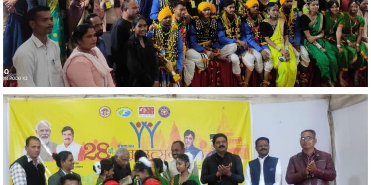 भारतीय संस्कृति का संवाहक युवा उत्सव,28 वां संभाग स्तरीय युवा उत्सव संपन्न हुआ