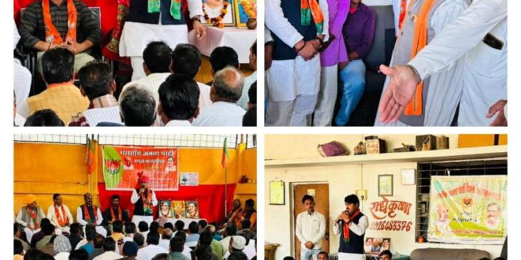 12 जनवरी को कालापीपल आएंगे CM मोहन यादव होगा नागरिक अभिनंदन…। विधायक घनश्याम चंद्रवंशी ने तैयारियों को लेकर सभी नवनिर्वाचित मंडलों के साथ बैठक आयोजित…।