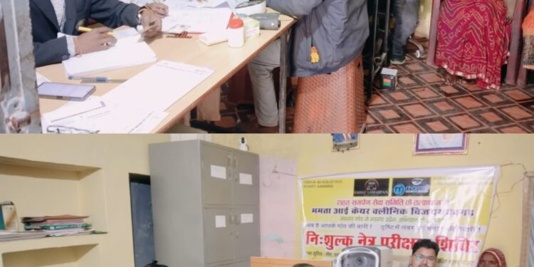 *स्वस्थ गांव से स्वस्थ प्रदेश अभियान के तहत राहत समर्पण सेवा समिति द्वारा ग्राम पंचायत नन्हवाराकलां में निःशुल्क स्वास्थ्य नेत्र परीक्षण शिविर का किया गया अयोजन