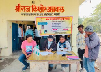राहत समर्पण सेवा समिति द्वारा आज निशुल्क टीबी स्क्रीनिंग का आयोजन किया गया