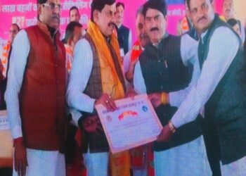 मुख्यमंत्री डॉ मोहन यादव ने ग्राम पंचायत भेसायागढा़ में”1100″ पौधे वृक्षारोपण पर सरपंच लखन सिंह बाघेला प्रशस्ति पत्र…।