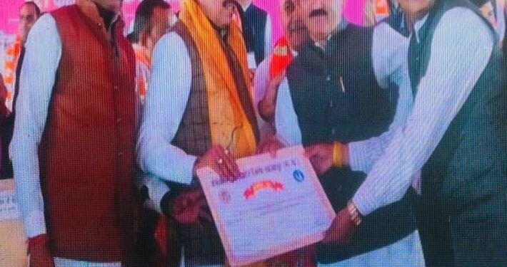 मुख्यमंत्री डॉ मोहन यादव ने ग्राम पंचायत भेसायागढा़ में”1100″ पौधे वृक्षारोपण पर सरपंच लखन सिंह बाघेला प्रशस्ति पत्र…।