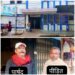 जिला अस्पताल में देर रात्रि ढोल नगाड़े पर थिरकते ड्यूटी डॉक्टर सहित स्टाफ का वीडियो वायरल, मामlले में CMHO ने दिए जांच के आदेश,वार्डबाय हुआ निलंबित,जांच समिति गठित,पार्षद राजेंद्र उपाध्याय की मुहीम का हुआ असर..!
