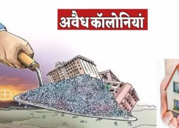 अवैध कॉलोनियों पर कार्यवाही करें-कलेक्टर सुश्री बाफना