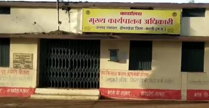 ढीमरखेड़ा में संबल योजना की धज्जियां उड़ाते कर्मचारी