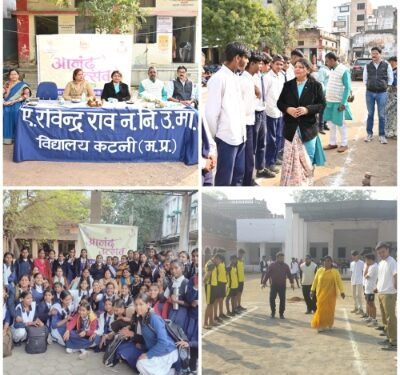 *कटनी नगर निगम द्वारा आनंद उत्सव के तहत छात्र-छात्राओं में आयोजित हुई खेलकूद प्रतियोगिता,विभिन्न गतिविधियों में महापौर भी हुई सम्मिलित*