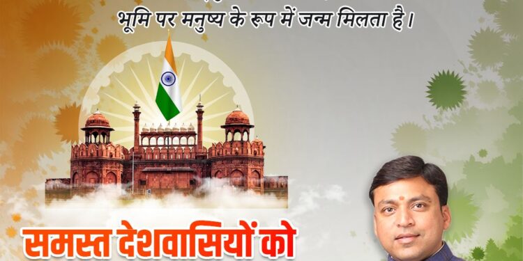 अत्र जन्म सहस्राणां सहस्रैरपि सत्तम। कदाचिल्लभते जन्तुर्मानुष्यं पुण्यसञ्चयात्।।  सैंकड़ों जन्मों के पश्चात् पुण्य करने पर ही किसी को भारत की भूमि पर मनुष्य के रूप में जन्म मिलता है। *-अर्पित पोद्दार*