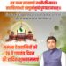 अत्र जन्म सहस्राणां सहस्रैरपि सत्तम। कदाचिल्लभते जन्तुर्मानुष्यं पुण्यसञ्चयात्।। सैंकड़ों जन्मों के पश्चात् पुण्य करने पर ही किसी को भारत की भूमि पर मनुष्य के रूप में जन्म मिलता है। *-अर्पित पोद्दार*