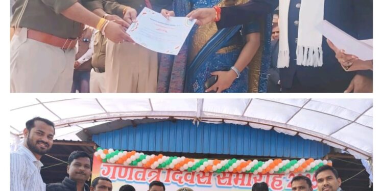 गणतंत्र दिवस पर उत्कृष्ट कार्य करने पर अधिकारियों/ कर्मचारियों को कलेक्टर/एसपी द्वारा सम्मान…!