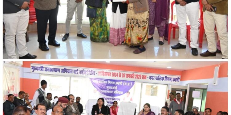 *मुख्यमंत्री जनकल्याण अभियान समापन आयोजन पर शेष हितग्राहियों को किया गया हितलाभ वितरण* *प्रदेश स्तरीय कार्यक्रम का सीधा प्रसारण नगर निगम में हुआ आयोजित*