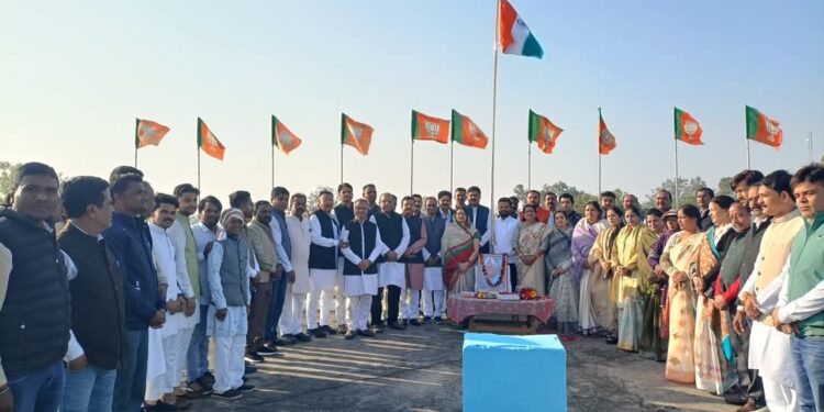 भारतीय जनता पार्टी कार्यालय में हर्षोल्लास से मनाया गया 76वां गणतंत्र दिवस