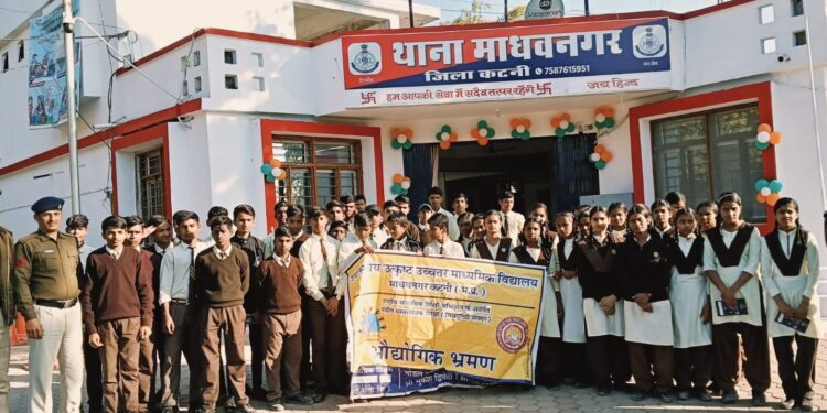 *कानून और जागरूकता के प्रति उत्कृष्ट विद्यालय के विद्यार्थियों को माधवनगर पुलिस ने किया जागरूक*