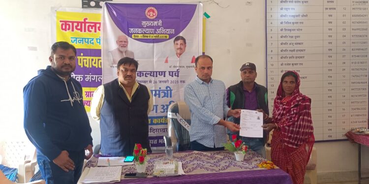 हितग्राहियों को वितरित किए प्रमाण पत्र