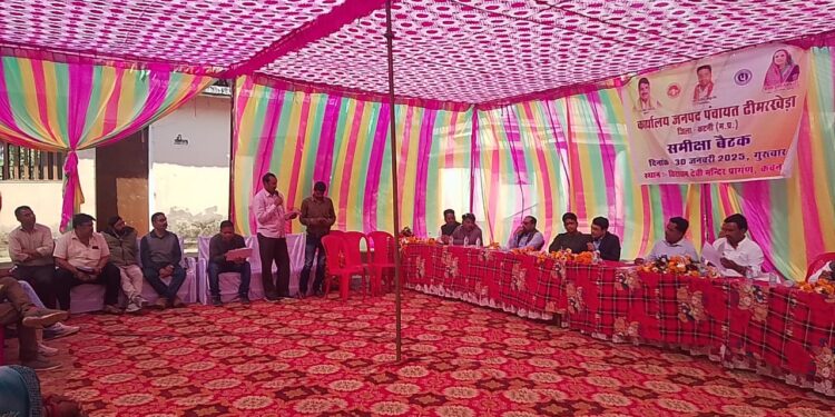 मां वीरासन देवी परिसर में हुई जनपद की समीक्षा बैठक सिलौंडी:जनपद पंचायत ढीमरखेड़ा द्वारा विरासन माता परिसर में आयोजित जनपद की समीक्षा बैठक में सम्मिलित हुई ।