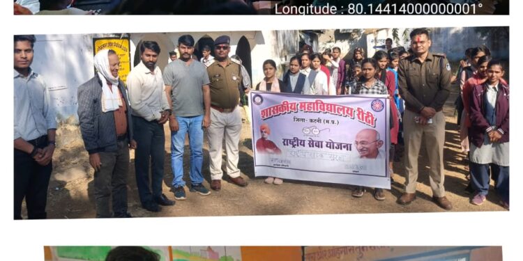 रीठी थाना प्रभारी ने दी राष्ट्रीय सड़क सुरक्षा की जानकारी