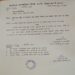 कल से शुरू होगा जगन्नाथ चौराहे से गर्ग चौराहे तक सड़क निर्माण कार्य, एसडीएम के निर्देश के बाद ननि कार्यपालन यंत्री ने ठेकेदार को दिए निर्देश