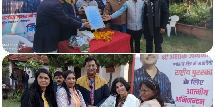 नर्मदांचल कलमकार संस्थान एवं माधव ज्योति अलंकरण समिति द्वारा अभिनंदन समारोह का आयोजन,पत्रकारिता का जीपीएस सिस्टम अपनाएं : किशोर अजवाणी…
