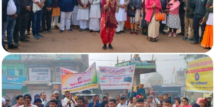 स्वच्छता, नशा मुक्ति और साइबर अपराध को लेकर जागरूक,योगाभ्यास कर बताया महत्व  महर्षि सामाजिक उत्थान अभियान के तहत जन जागरूकता कार्यक्रम का किया आयोजन