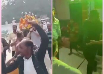 WATCH VIDEO पिता की मौत के बाद शवयात्रा में पुत्र के डांस का वीडियो आया सामने। तेरहवीं के दौरान भी डीजे पर थिरके घरवाले