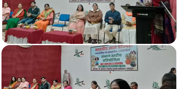 भारतीय ज्ञान परंपरा की अकादमिक एवं सांस्कृतिक गतिविधियों के अंतर्गत संभाग स्तरीय एकल एवं समूह नृत्य प्रतियोगिता का किया गया आयोजन…