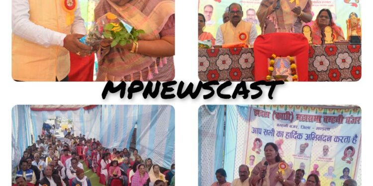 *समाज भवन में नेत्र शिविर का आयोजन अवश्य करें : संपतिया उइके मंत्री लोक स्वास्थ्य यांत्रिकीय* हरदहा पंचायत भवन के विस्तार के लिए ₹10 लाख निधि की घोषणा