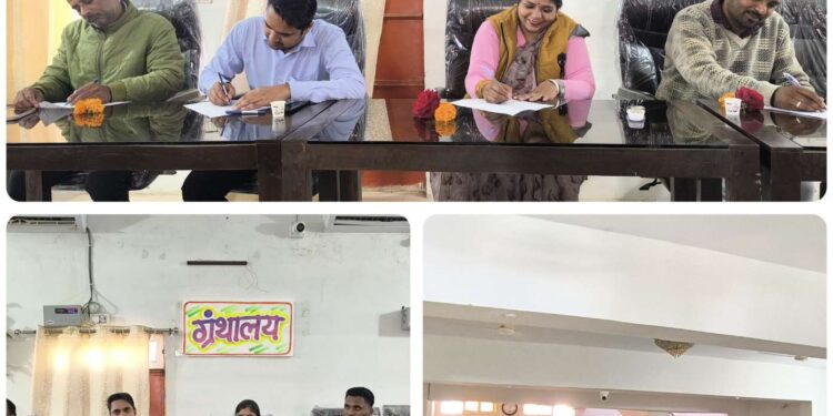 नगर पालिका परिषद देवरी द्वारा जन संवाद कार्यक्रम का आयोजन किया गया