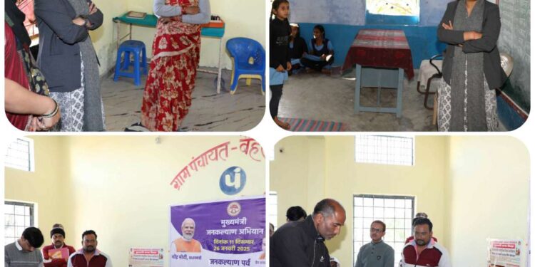 कलेक्टर ने किया ग्राम पंचायत बैहराखेडी, एवं अमूपुरा ग्राम पंचायतों का दौरा,जनकल्याण शिविर तथा राजस्व महा अभियान 3.0 के प्रगति की समीक्षा की,ग्राम चौपाल लगाकर सुनी ग्राम वासियों की समस्याएं…