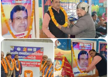 राजा साहब चंद्रवंशी की मनाई गई जयंती सकलडीहा विधानसभा के अंतर्गत ग्राम मख्खोपुर में भारतीय मानवाधिकार संगठन संस्था के संस्थापक श्रद्धेय राजा चंद्रवंशी