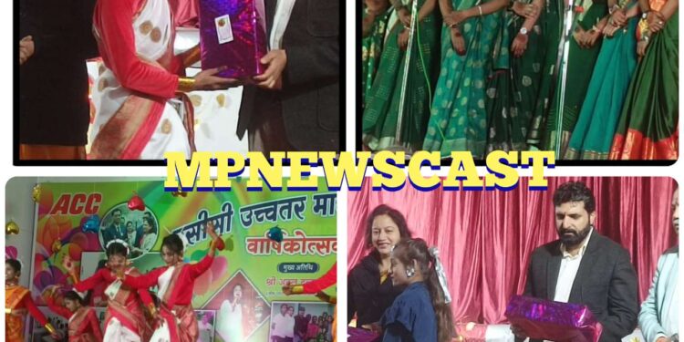 एसीसी उच्चतर माध्यमिक शाला का वार्षिक समारोह आयोजितविद्यार्थियों ने विभिन्न क्षेत्रों में उत्कृष्ट प्रदर्शन कर कैमोर का नाम रोशन किया:अतुल दत्ता