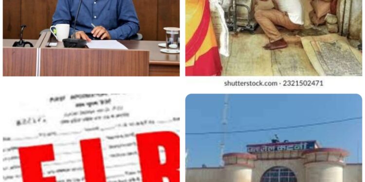 गरीबों के हक का राशन चोरी करने वाले 2 राशन विक्रेताओं के विरूद्ध आवश्यक वस्तु अधिनियम के तहत प्रथम सूचना रिपोर्ट दर्ज