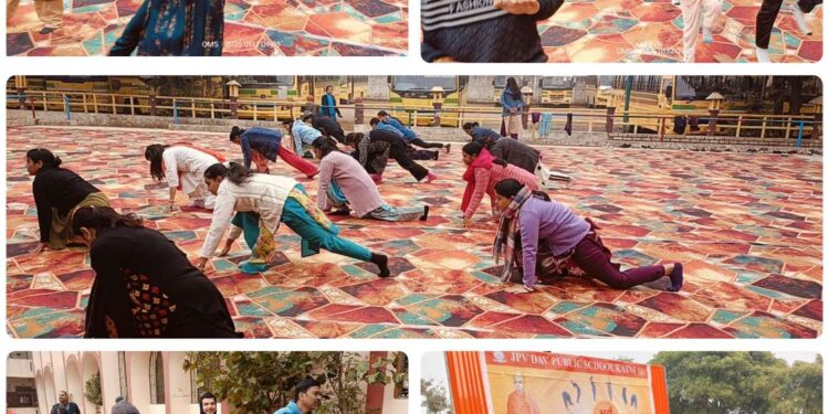 जेपीवी डीएवी विद्यालय में हुआ सूर्य नमस्कार का आयोजन