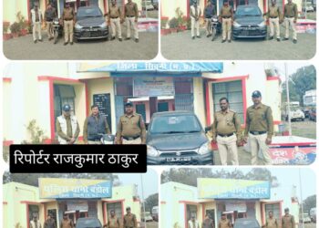 अवैध जुंआ फड पर बंडोल पुलिस व्दारा रेड कर नगदी 14640 रुपये, एक अल्टो कार, एक मोटर साइकिल, 06 नग मोबाईल किये जप्त