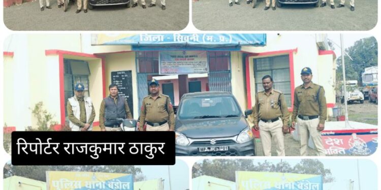 अवैध जुंआ फड पर बंडोल पुलिस व्दारा रेड कर नगदी 14640 रुपये, एक अल्टो कार, एक मोटर साइकिल, 06 नग मोबाईल किये जप्त
