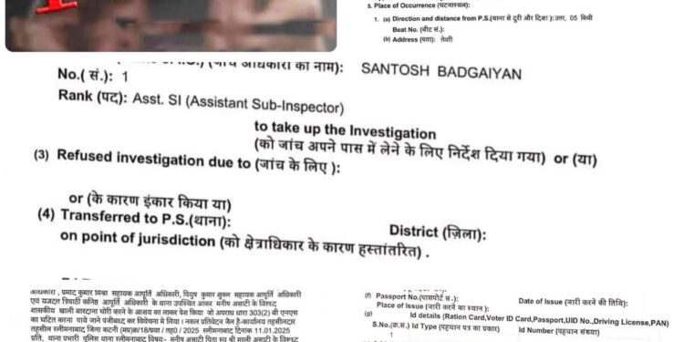 फुटकर गल्ला व्यापारी मनीष असाटी के मकान से 350 खाली बारदाने मिलने पर स्लीमनाबाद थाना में दर्ज हुई प्राथमिकी