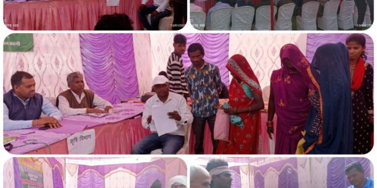 युवा,नारी,किसान और गरीब कल्याण को समर्पित जन-कल्याण अभियान का हुआ आयोजन,,,