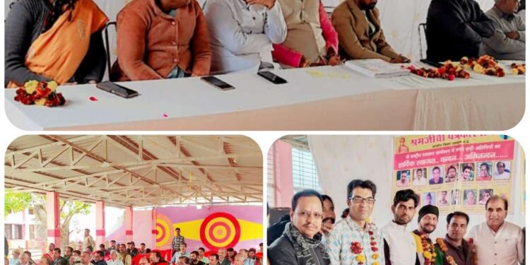 आलोट में एक दिवसीय पत्रकार सम्मेलन संपन्न पत्रकारों की ताकत उनकी कलम है जितेंद्र गहलोत पूर्व विधायक सभी अतिथियों एवं पत्रकारों ने 25 वर्षों से कार्यक्रम आयोजित करने वाले दिनेश जांगलवा को किया सम्मानित