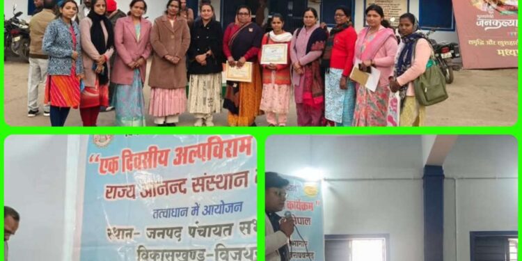 प्राचार्य डाइट ने स्टाफ के साथ बहोरीबंद एवं ढीमरखेड़ा के विद्यालयों का किया निरीक्षण विद्यालयों का सुधार उन्हें सपोर्ट करने से होगा