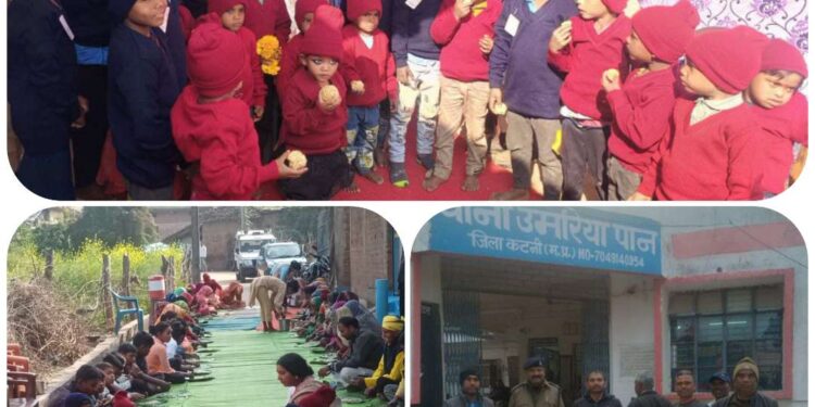 कुसेरा को आदर्श ग्राम बनाने की चर्चा,स्कूली बच्चों को बांटे गर्म कपड़े  नवांकुर संस्था इमलिया के द्वारा कुसेरा में आयोजित किया गया कार्यक्रम,समरसता भोज में शामिल हुए अतिथि और ग्रामीण