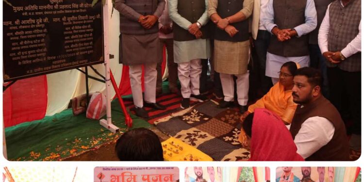 पंचायत एवं ग्रामीण विकास मंत्री श्री प्रहलाद पटेल ने किया महगवां पिपरिया में परियट नदी पर 8 करोड़ की लागत से बनने वाले पुल का शिलान्यास गावों में मूलभूत सुविधाओं का विकास सरकार की सर्वोच्च प्राथमिकता – श्री पटेल