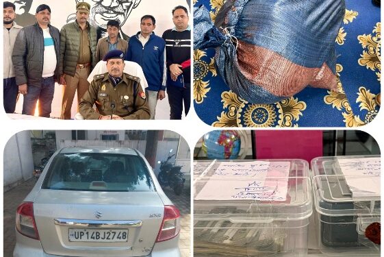 थाना कोतवाली कन्नौज पुलिस व एस०ओ०जी०/सर्विलान्स की संयुक्त टीम द्वारा गांजा तस्करर गैंग के 02 सदस्यों को किया गिरफ्तार, कब्जे से 28 किलो गांजा (कीमत लगभग 3 लाख 25 हजार) एवं मारुति सुजुकी कार बरामद*