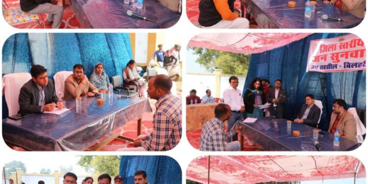 कलेक्टर श्री यादव ने चौपाल लगाकर बिलहरी उपतहसील में की जनसुनवाई,सुनी लोगों की समस्यायें  जनसुनवाई में प्राप्त 53 आवेदनों पर की गई सुनवाई