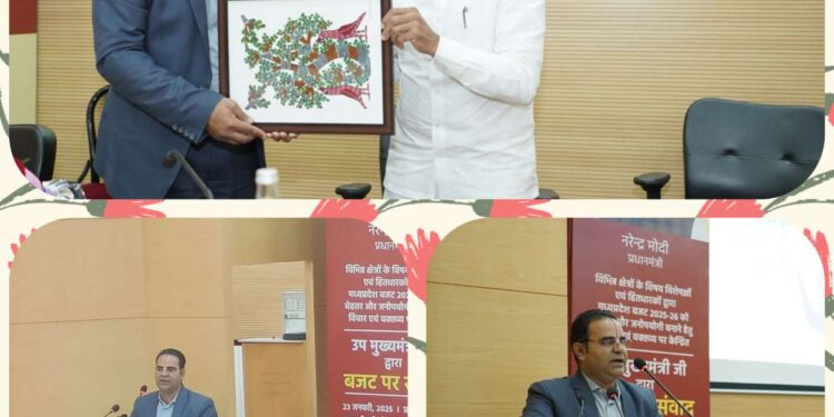 कटनी के उद्यमी ने बढ़ाया जिले का मान,प्रदेश बजट संवाद में विशेषज्ञ के रूप में हुए शामिल लघु उद्योग भारती