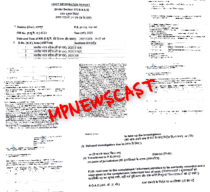 बड़ी कार्यवाही … घाट फेस्टिवल के आयोजकों राहुल मिश्रा, आदित्य मिश्रा एवं अन्य के खिलाफ एफ आई आर दर्ज. कलेक्टर दीपक सक्सेना के निर्देश पर अतिरिक्त तहसीलदार गोरखपुर ने भेड़ाघाट थाने में दर्ज कराई एफआईआर. एक आरोपी राहुल मिश्रा गिरफ्तार.