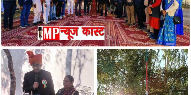 आन-बान- शान से लहराया तिरंगा,76 वें गणतंत्र दिवस पर जिला पंचायत कार्यालय