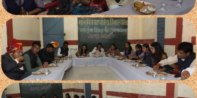 गणतंत्र दिवस पर अतिथियों ने विद्यार्थियों के साथ विशेष मध्यान्ह भोजन ग्रहण किया