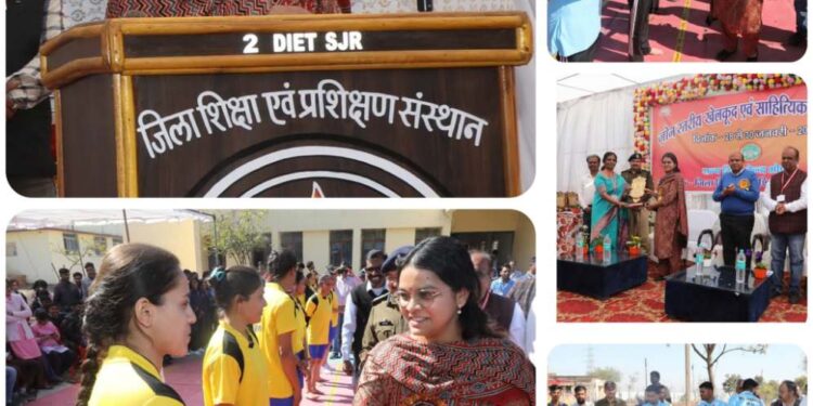 कलेक्टर एवं पुलिस अधीक्षक ने जोन स्तरीय खेलकूद एवं साहित्यिक प्रतियोगिताओं का शुभारंभ किया